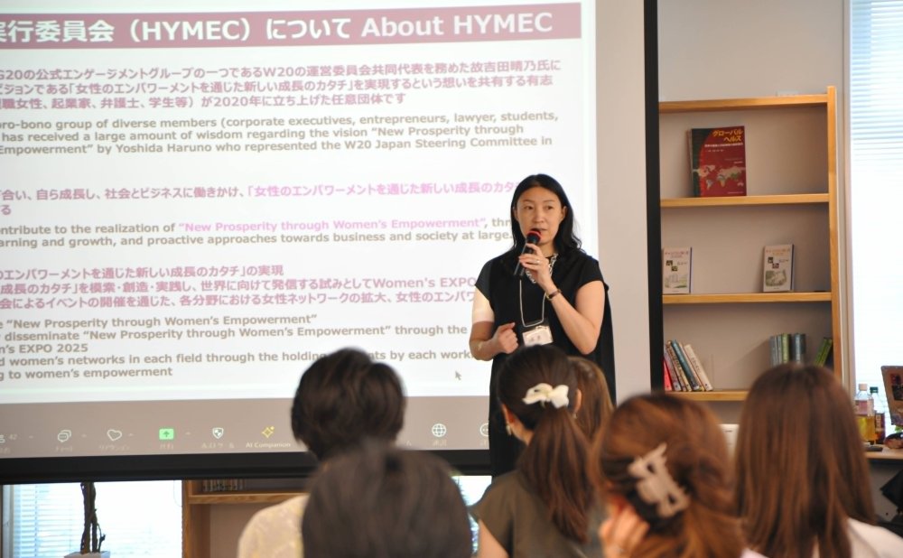 HYMECで登壇する塚原 月子さん